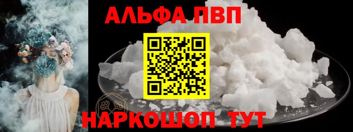 A-PVP СК Алапаевск