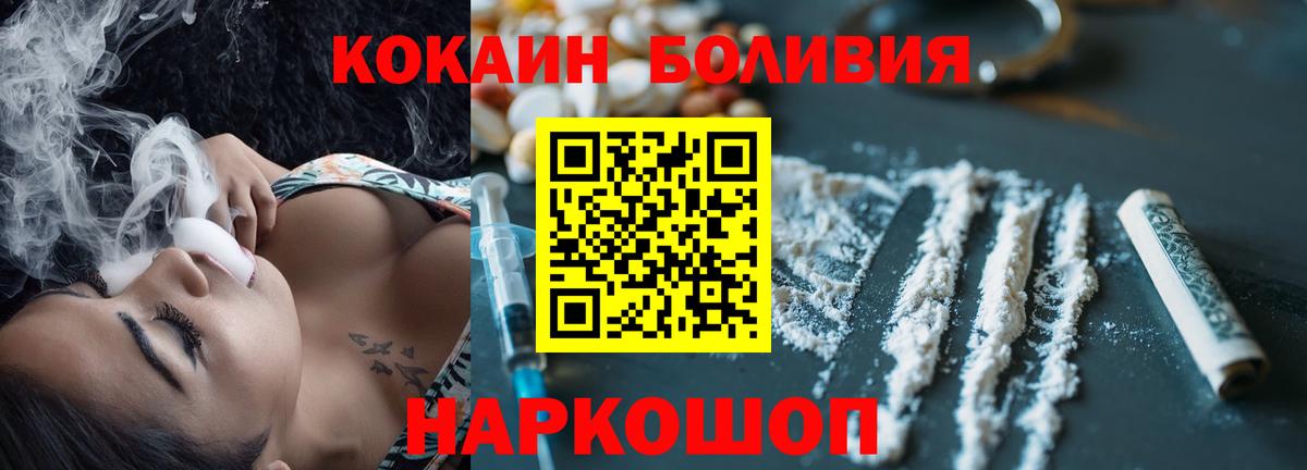 Кокаин Columbia Алапаевск