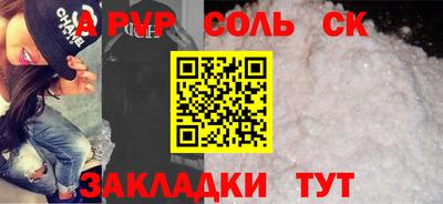mdpv Кинель