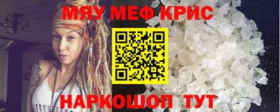 mdpv Кинель