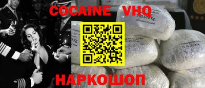 прущие крисы Комсомольск-на-Амуре