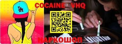прущие крисы Комсомольск-на-Амуре