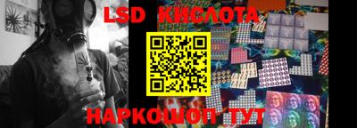 прущие крисы Комсомольск-на-Амуре