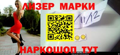 соль ск Конаково