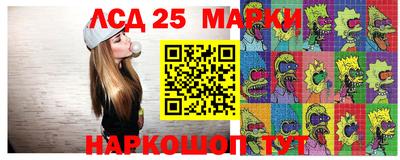 прущие крисы Комсомольск-на-Амуре
