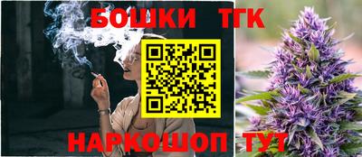 соль курить ск Коммунар