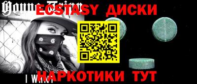 соль курить ск Коммунар