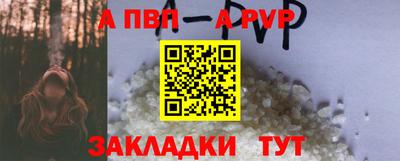 соль курить ск Коммунар