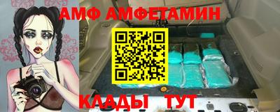 соль курить ск Коммунар