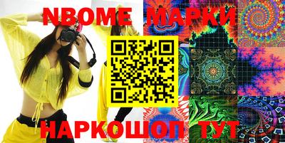 эйфоретик Кингисепп