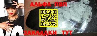 соль ск Конаково