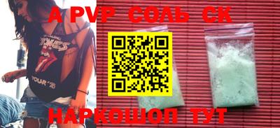 mdpv Кинель