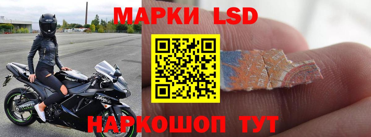 LSD-25 экстази ecstasy  ЛСД экстази ecstasy  Алапаевск  Вход с VPN 