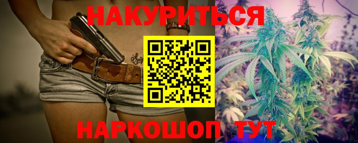 Марихуана марихуана  Конопля SATIVA & INDICA  Марихуана SATIVA & INDICA  Конопля VHQ  Вход с VPN  Алапаевск 